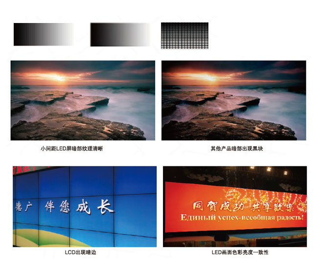 室內(nèi)舞臺(tái)P2.5LED全彩租賃屏(壓鑄鋁箱體)(圖5) 室內(nèi)舞臺(tái)P2.5LED全彩租賃屏(壓鑄鋁箱體)(圖5)